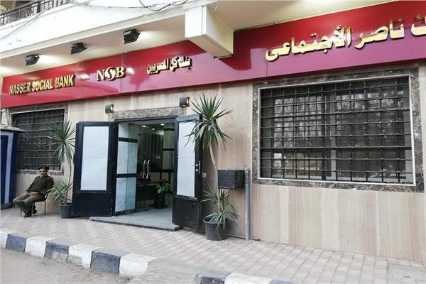 الرئيس التنفيذي لبنك ناصر