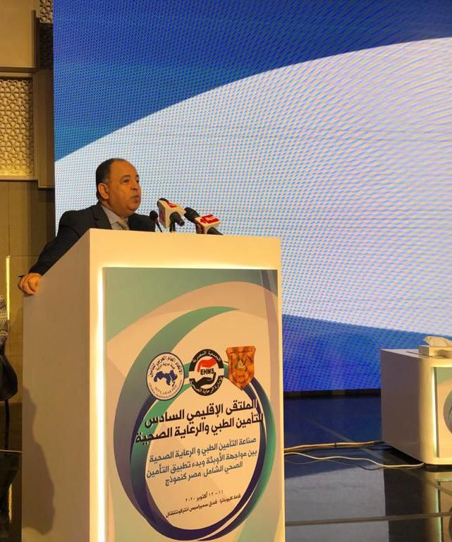 معيط