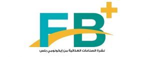 نشرة الأغذية والمشروبات