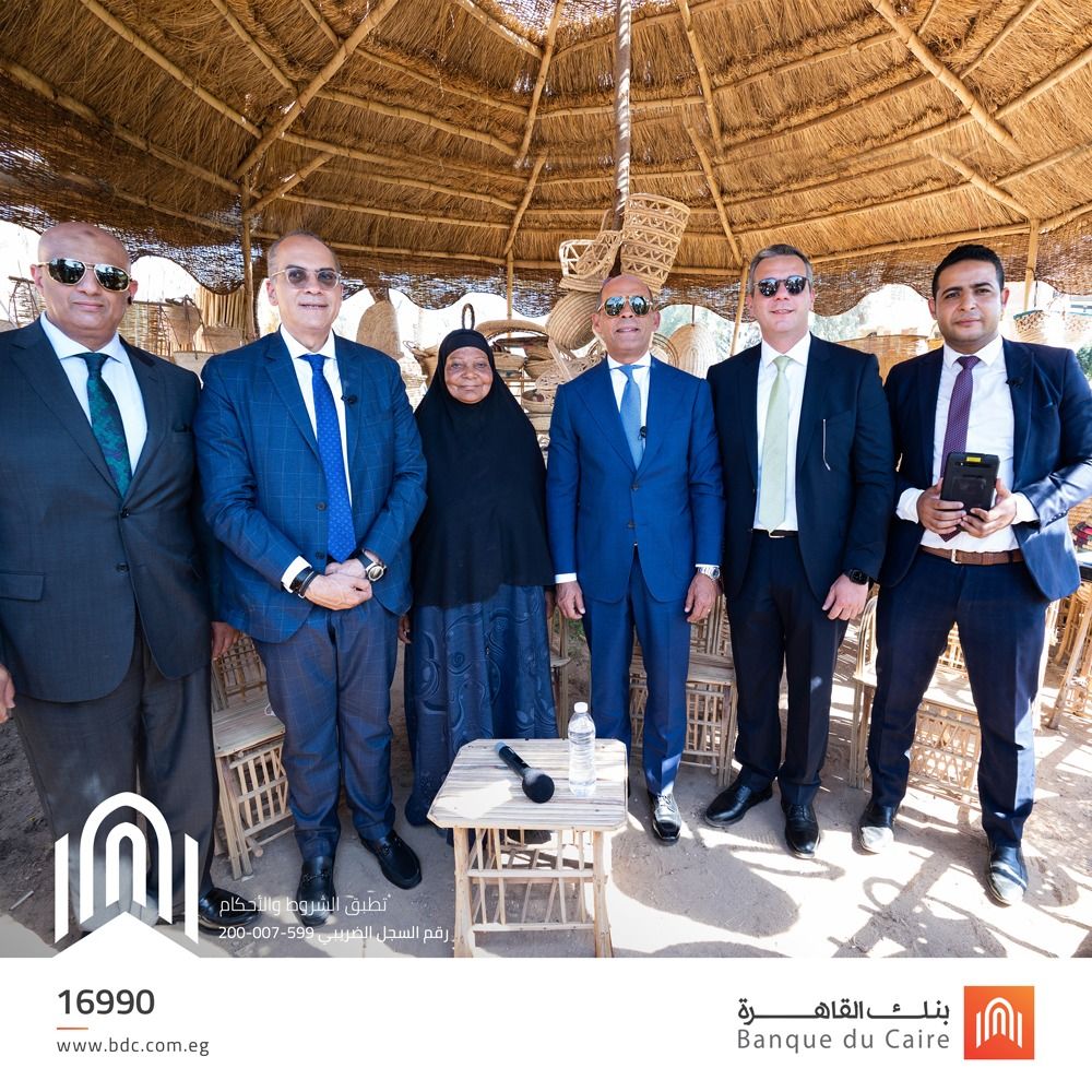 أول خدمة إقراض رقمي يطلقها بنك القاهرة