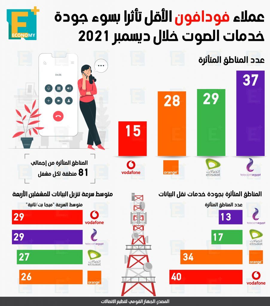 إنفنيتي
