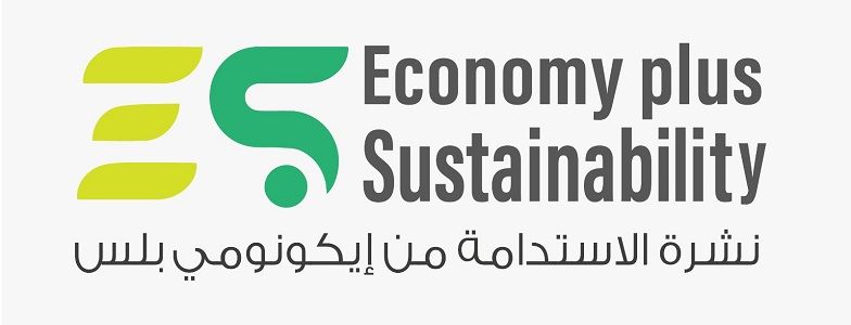 نشرة الاستدامة