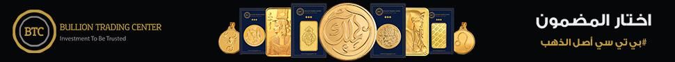 https://btcegyptgold.com/?utm_source=Publishers%20&utm_medium=EconomyPlus%20banner&utm_campaign=PR-Q4