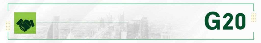 G20 النشرة السعودية