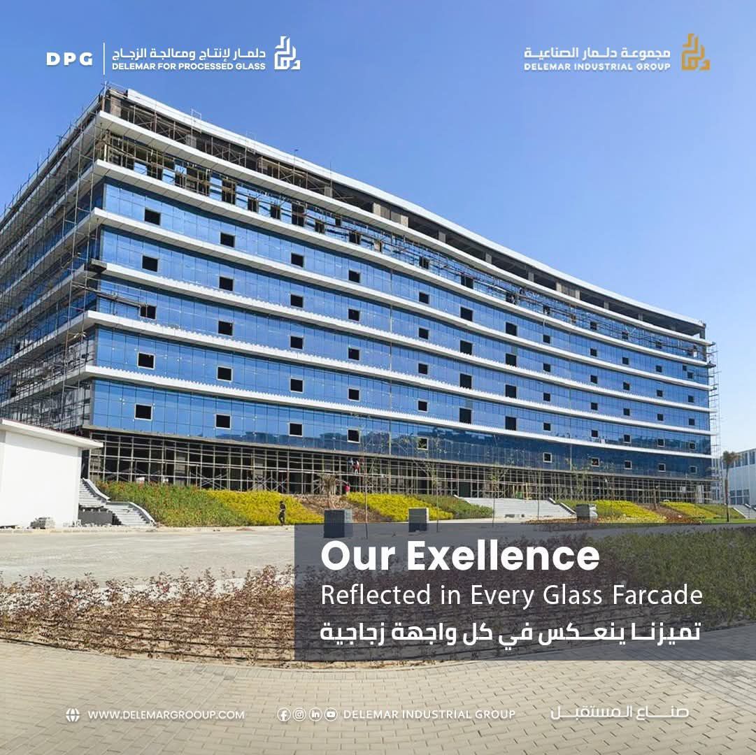 مشروعات مجموعة دلمار الصناعية