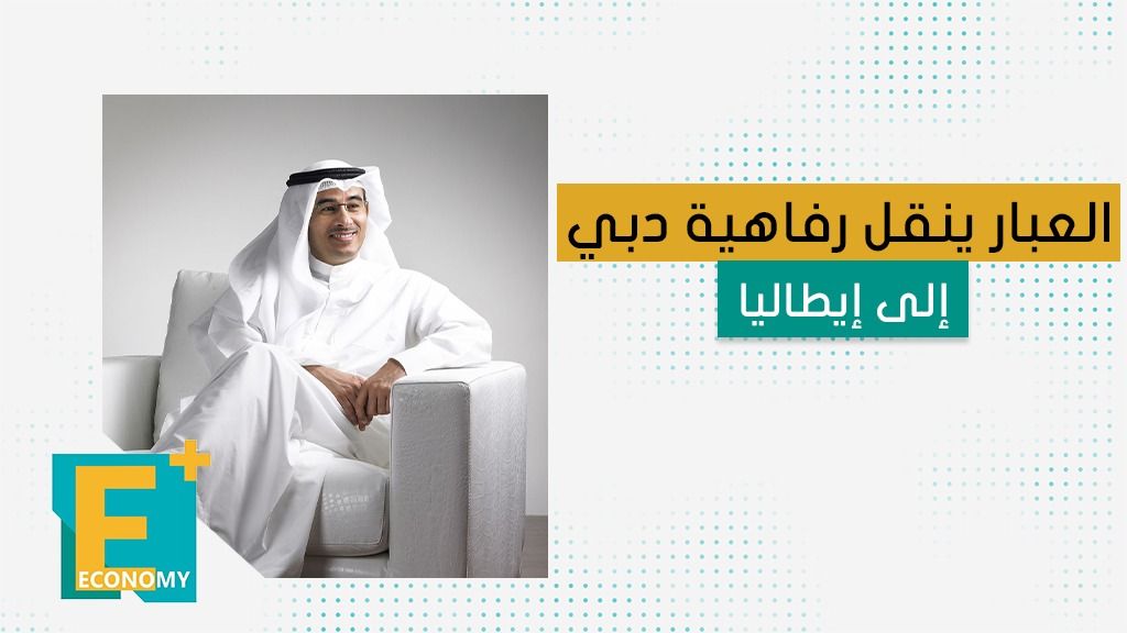 العبار