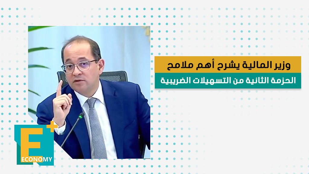 المالية