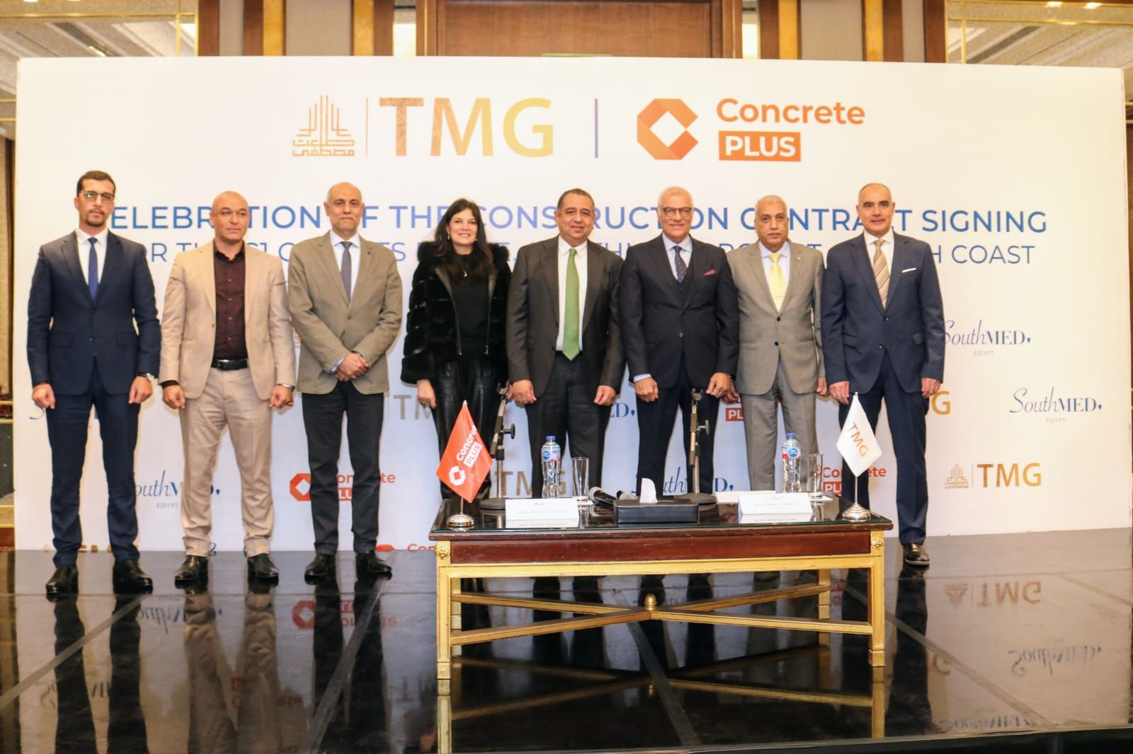 طلعت مصطفى توقع عقد مقاولة مع كونكريت بلس للمقاولات والصناعة، لتنفيذ أعمال إنشائية في مشروع "ساوث ميد"