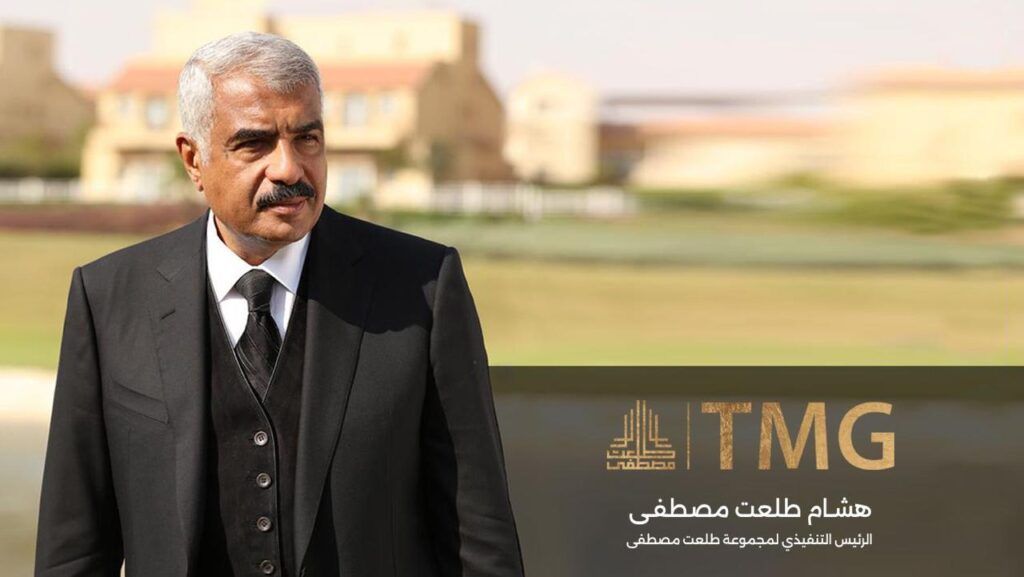 طلعت مصطفى