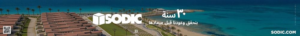 اعلان سوديك