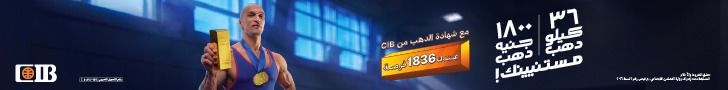 https://cib.eg/05f4ea