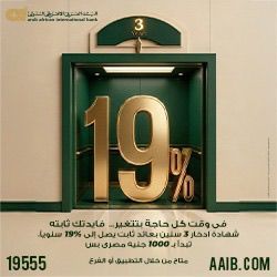 جانب الاسليدر الرئيسية و الاخبار
