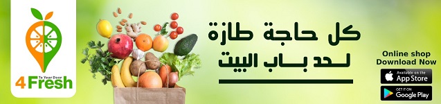 فور فريش
