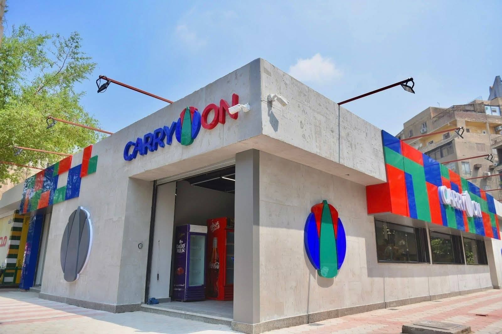 Egypt discusses a digital platform for its Kary On goods project